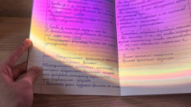 Как оформлять конспекты?/красиво?+что использовать? смотреть онлайн
