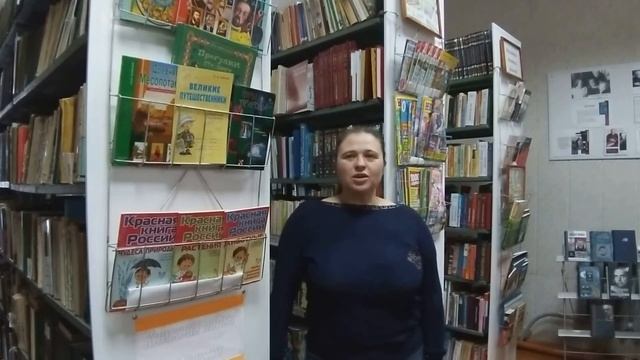 Котова Татьяна Борисовна, Петровская сельская библиотека Чухломского муниципального района. смотреть онлайн
