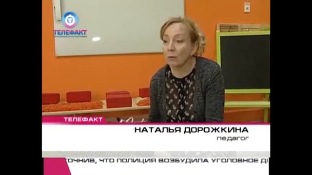 Коворкинг в Телефакт смотреть онлайн