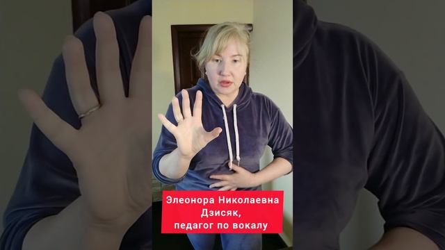 Как сделать вибрато (диафрагмальное) смотреть онлайн