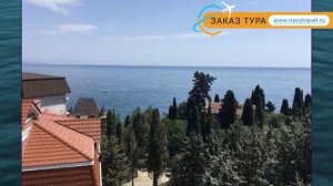 ГРАНАТОВОЕ ПОМЕСТЬЕ 3* Россия Крым обзор – отель ГРАНАТОВОЕ ПОМЕСТЬЕ 3* Крым видео обзор