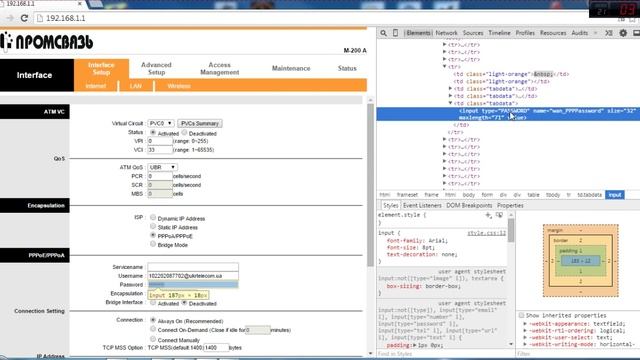 Легкий и быстрый способ узнать забытый пароль на интернет смотреть онлайн