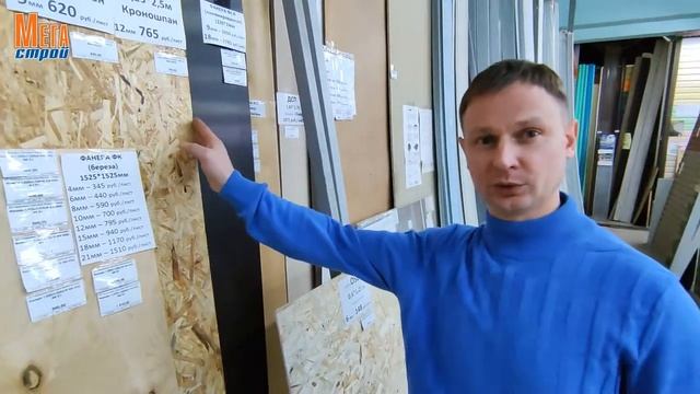 Ремонт на Дому