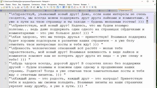 Автодобавление входящих заявок Вконтакте программой Maker Money bot смотреть онлайн