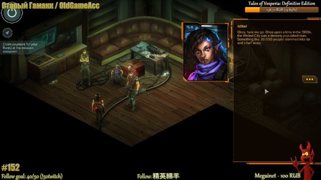 Shadowrun: Hong Kong - Extended Edition | PC | Часть 3 смотреть онлайн