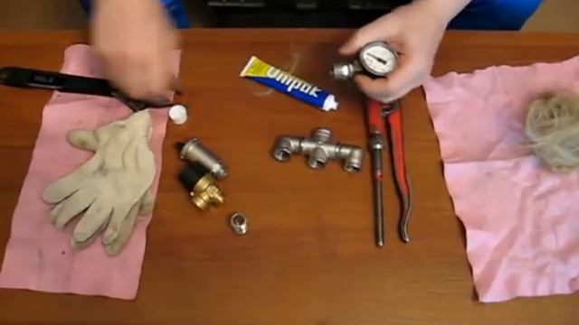 Группа безопасности котла смотреть онлайн