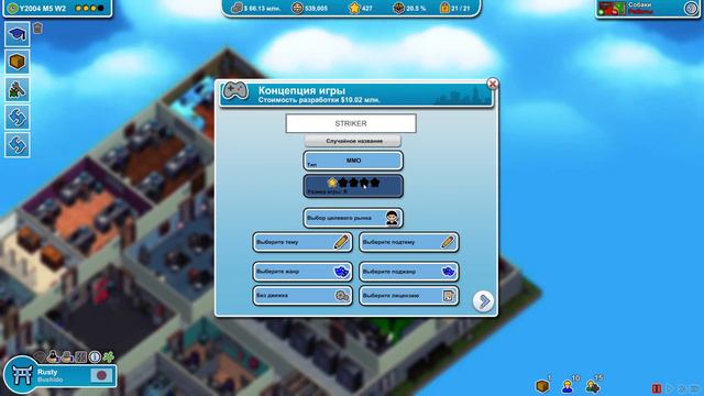 Mad Games Tycoon / СОЗДАЕМ СВОЕ MMO смотреть онлайн