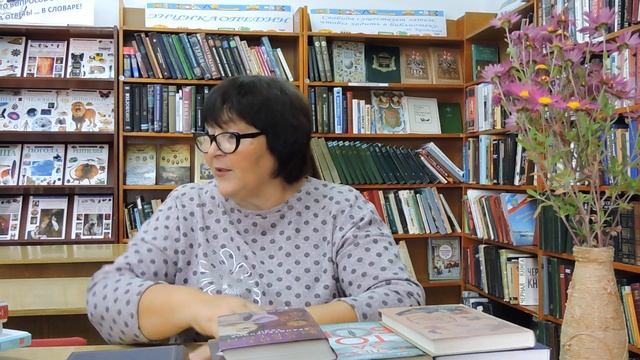 Какие книги сдали читатели в один из октябрьских дней или отзывы о прочитанных книгах... смотреть онлайн
