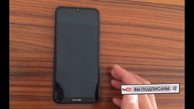 Huawei Y6 2019 как сделать заводской сброс, standar xolatga formatlash смотреть онлайн