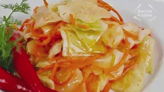 Очень вкусная Маринованная Капуста пилюска. Быстро, вкусно! смотреть онлайн