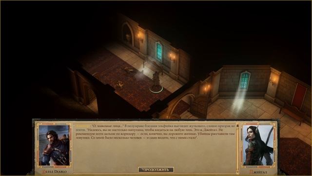 Прохождение Pathfinder Kingmaker - 1 - Начало смотреть онлайн