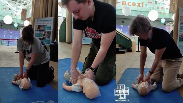 Зачем и за чем проходить курс ПЕРВАЯ ПОМОЩЬ? смотреть онлайн