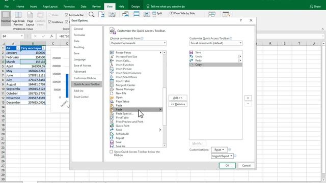 Excel - Quick Access Toolbar - көп қолданатын командаларды қосу смотреть онлайн