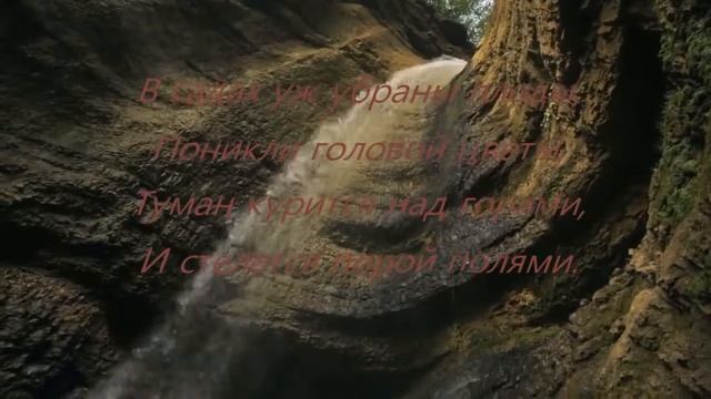 Красоты Северного Кавказа смотреть онлайн