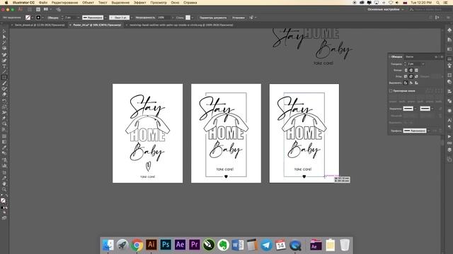 Process of creating and visualizing a poster "Stay Home Baby" in Adobe Illustrator. Step by step смотреть онлайн