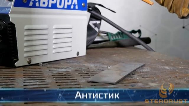 Честные характеристики сварочного инвертора Аврора Вектор смотреть онлайн