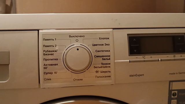 ✅ Сброс ошибки F43 на стиральной машине Siemens(Сименс) смотреть онлайн