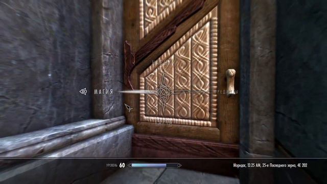 Драконоборец (46) - TES V: Skyrim Special Edition смотреть онлайн