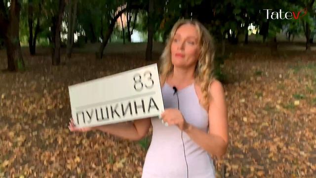 Адресная табличка на забор смотреть онлайн