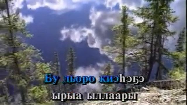 Ырыа ыллаары