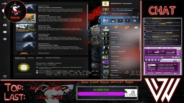 ИГРАЕМ С ПОДПИСЧИКАМИ #WAERRO!!!! #ЧИТЕРЫПИТУХИ #МЫЗАЧЕСТНУЮИГРУ смотреть онлайн