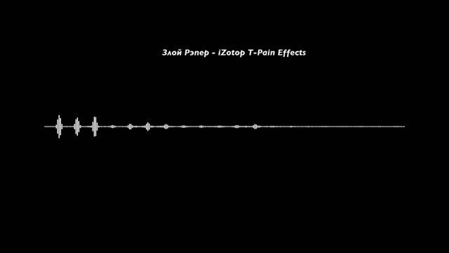 Теневая Сторона - Тест iZotope T-Pain Effects Voice [Auto-Tune] смотреть онлайн