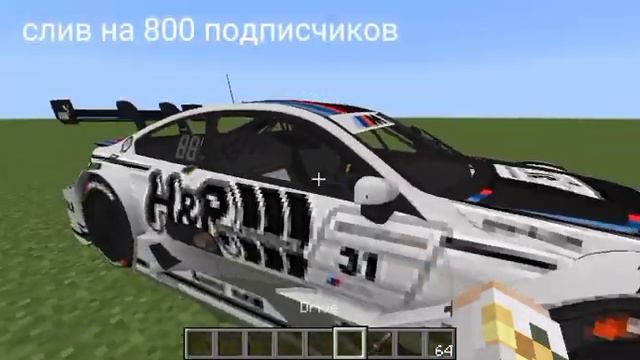 моды для майнкрафта пе. слив мода на 800 сабов смотреть онлайн