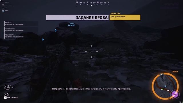 филип кикоров Ghost Recon смотреть онлайн