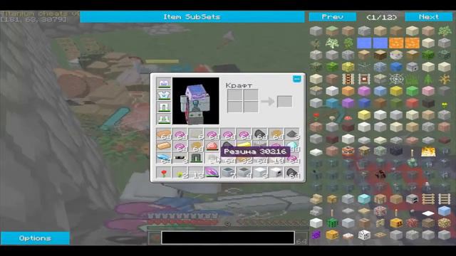 Гриф на Mix-servers #1 смотреть онлайн