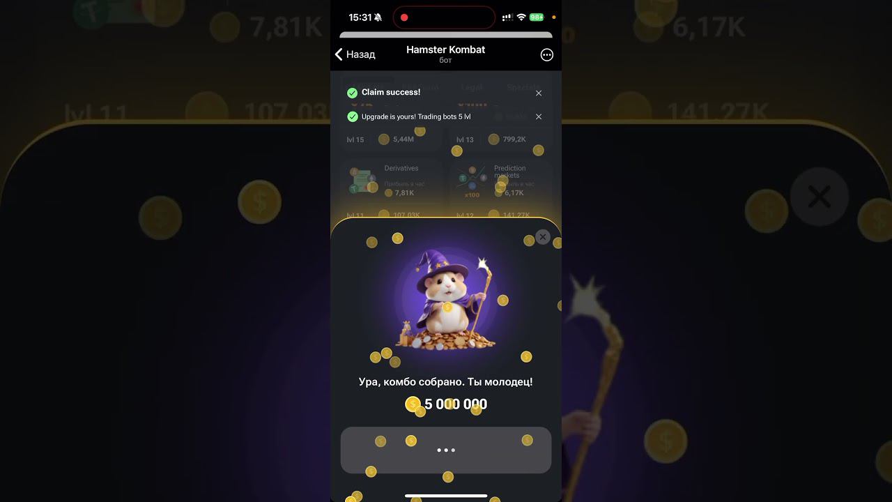 Новое комбо в Hamster Kombat: карты, секреты и как найти комбо сегодня в хомяке 14-15 июня 2024 смотреть онлайн