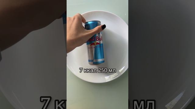 И ЭТИ ПРОДУКТЫ МОЖНО ЕСТЬ?!