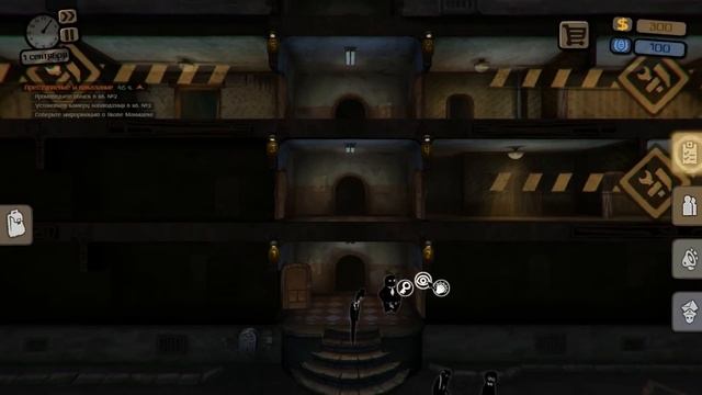 Beholder - Прохождение игры #1 | Я вновь на посту ! смотреть онлайн