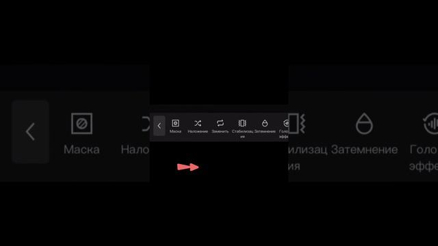 CapCut монтаж | мобильное приложение для монтажа видео | стабилизация видео при монтаже | #shorts смотреть онлайн