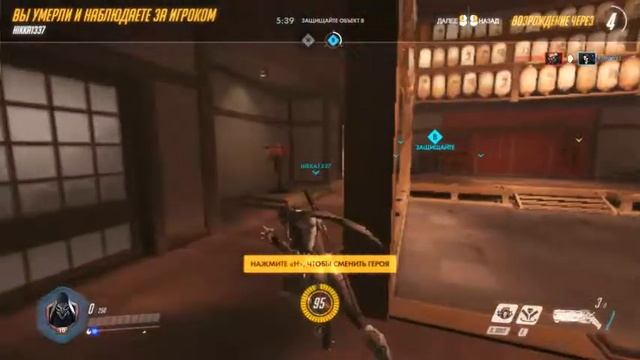 Тест Overwatch на слабом пк смотреть онлайн