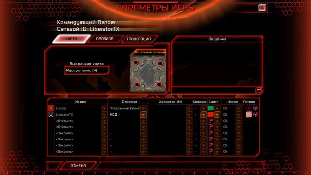 C&C3 Kane's Wrath (Revora C&C Online) смотреть онлайн