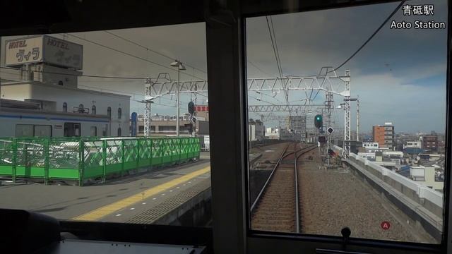 TOKYO AIRPORTS ACCESS EXPRESS Haneda → Narita エアポート快特/アクセス特急 羽田空港→成田空港 全区間 смотреть онлайн