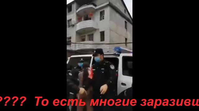 Вирус из китая последние новости / Virus from China latest news смотреть онлайн