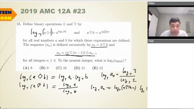 2019 AMC 12A Question 23 смотреть онлайн