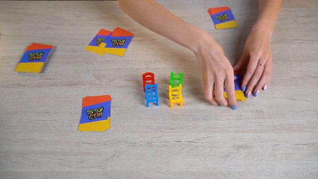 7491414 Настольная игра «Пятый стул» смотреть онлайн