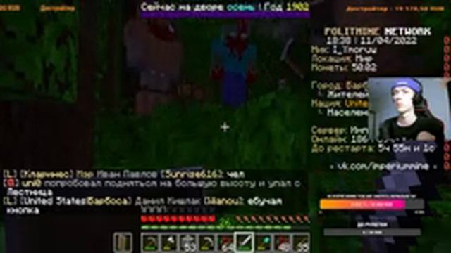 ЧТО ДЕЛАЮТ ЛЮДИ ПОСЛЕ ПОРАБОЩЕНИЯ В МАЙНКРАФТ | POLITMINE смотреть онлайн