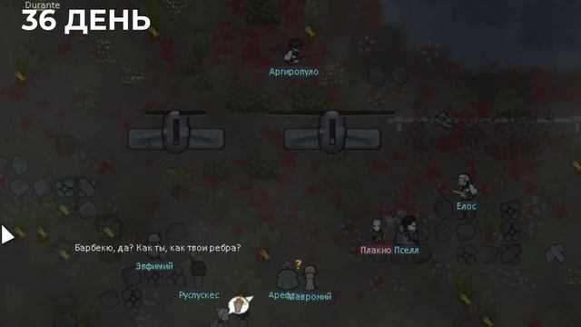 100 ДНЕЙ ЗОМБИ ВЫЖИВАНИЯ В RIMWORLD | Истории RimWorld смотреть онлайн