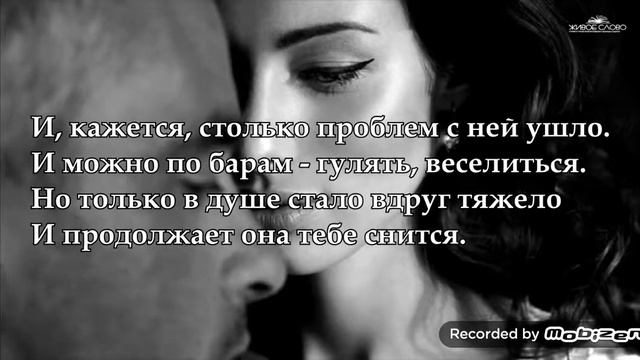 Цените все что имеете и любите близких смотреть онлайн