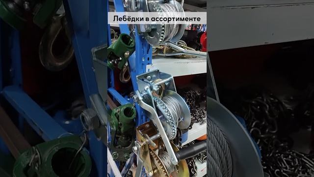 #лебедка #лебёдка #ручнаялебедка #рычажнаялебедка #техномаш #цепнаялебедка #бишкек #кыргызстан смотреть онлайн