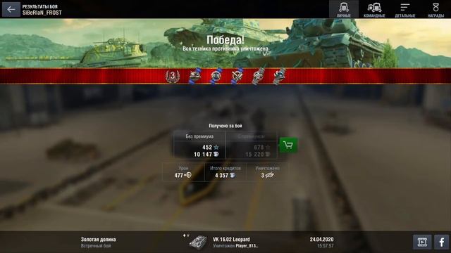 Самый лучший танк 5 уровня - World Of Tanks Blitz смотреть онлайн