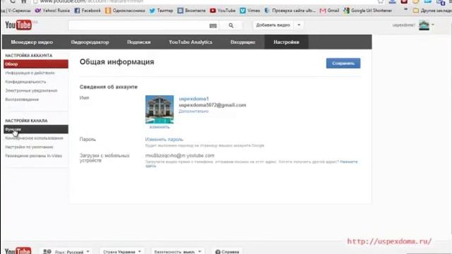 Как снять ограничение в YouTube смотреть онлайн