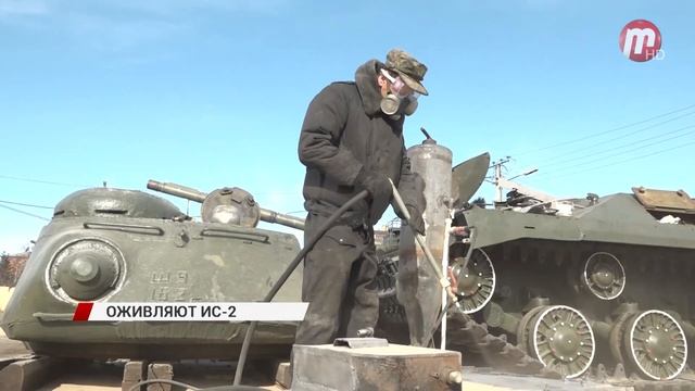 Военнослужащие восстанавливают легендарный танк "Иосиф Сталин" смотреть онлайн