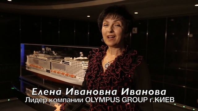 МИР ВОЗМОЖНОСТЕЙ С КОМПАНИЕЙ OLYMPUS GROUP.