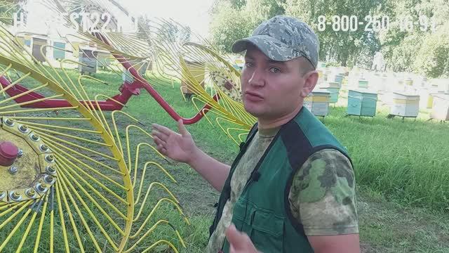 Реальный отзыв. Грабли ХАРВЕСТ обзор изминений в конструкцию.mp4 смотреть онлайн
