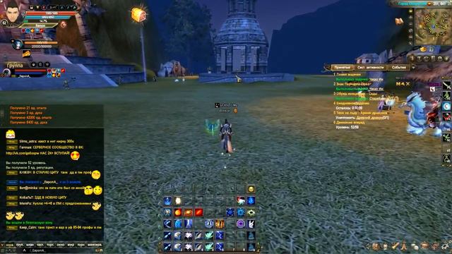 Perfect World:Renon #25 - 51 данж смотреть онлайн