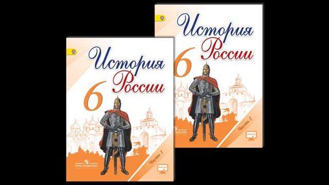 Южные и юго - западные русские княжества смотреть онлайн